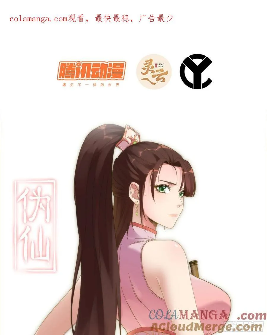 33- 魔姬0
