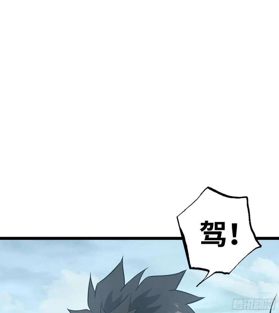 38- 师尊21