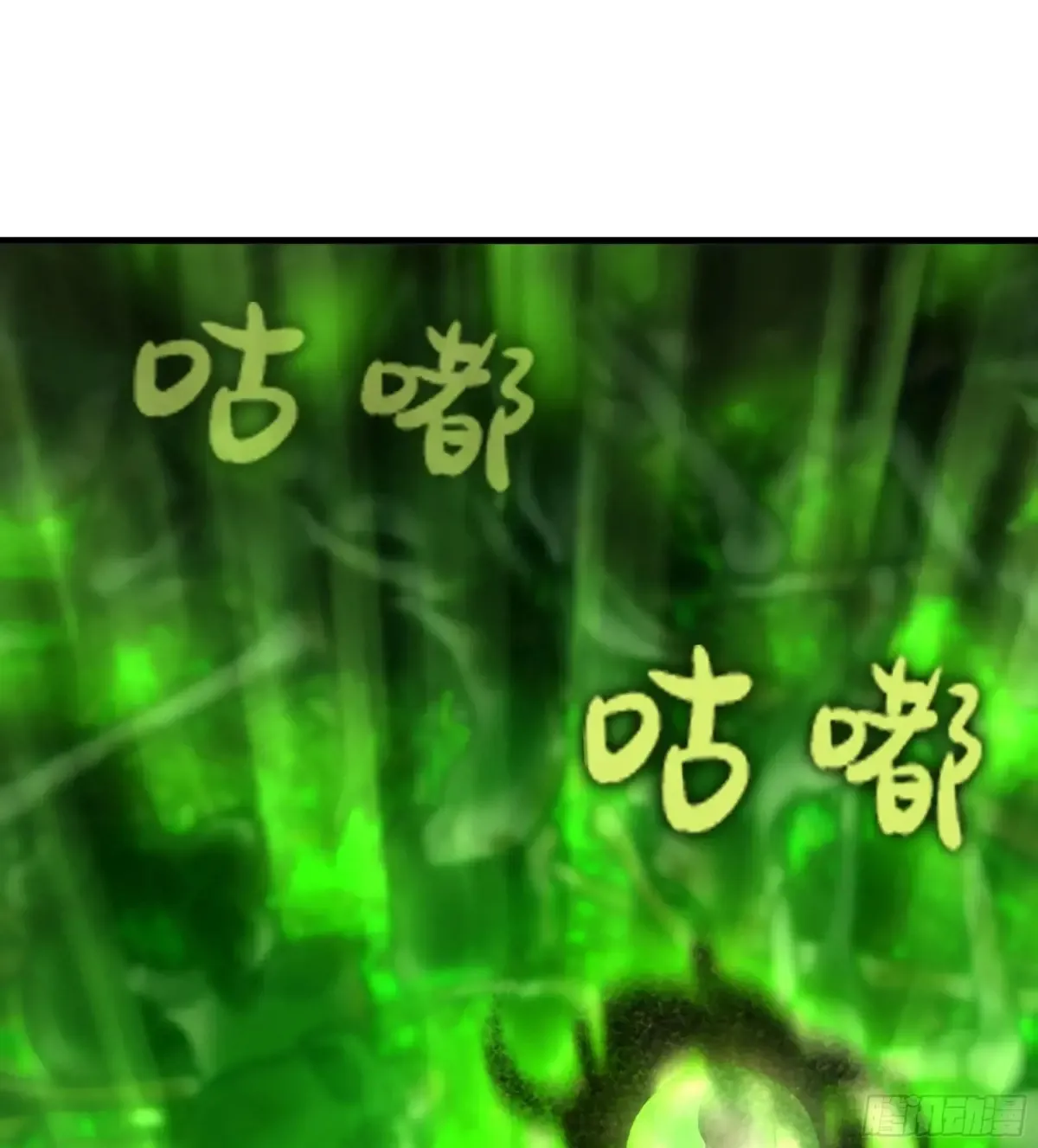 11- 一个不留23