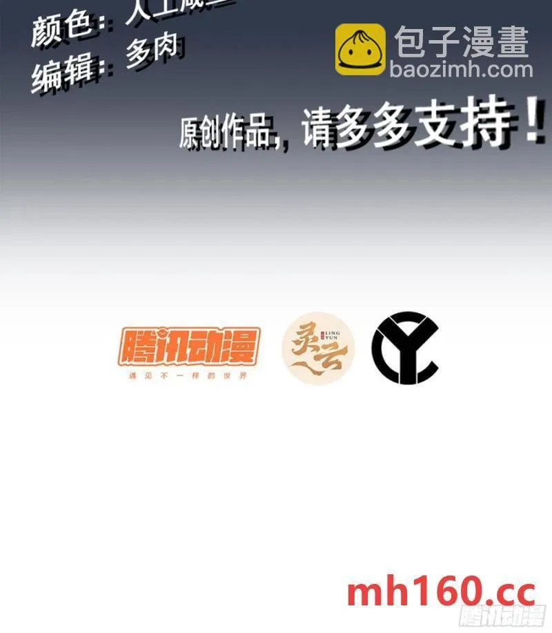 09- 迷失神志2