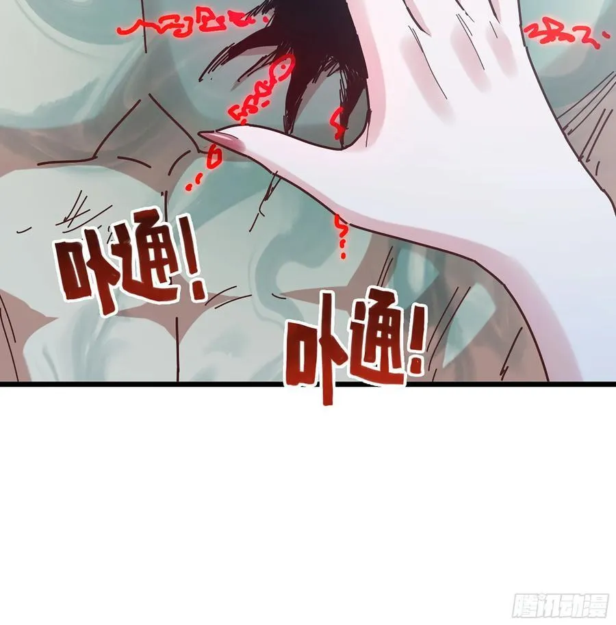34- 黄衣圣主34