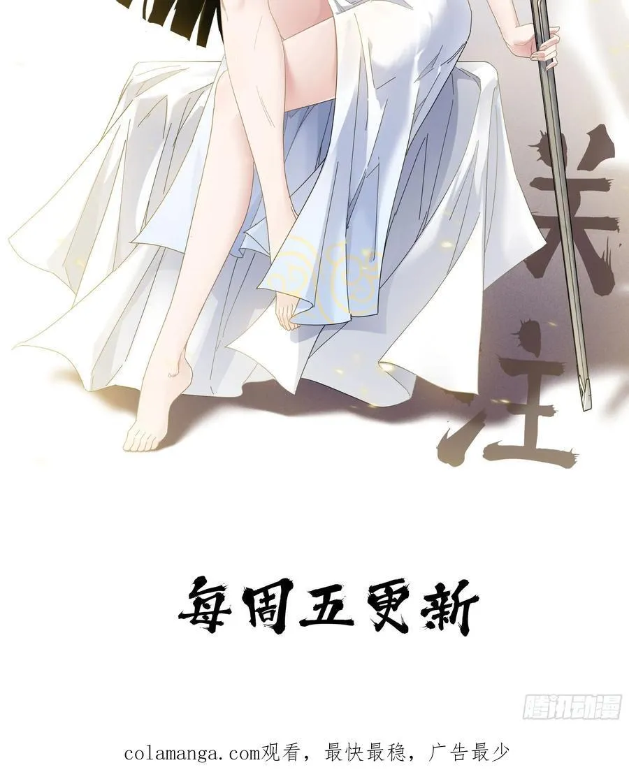 32- 意外来客129
