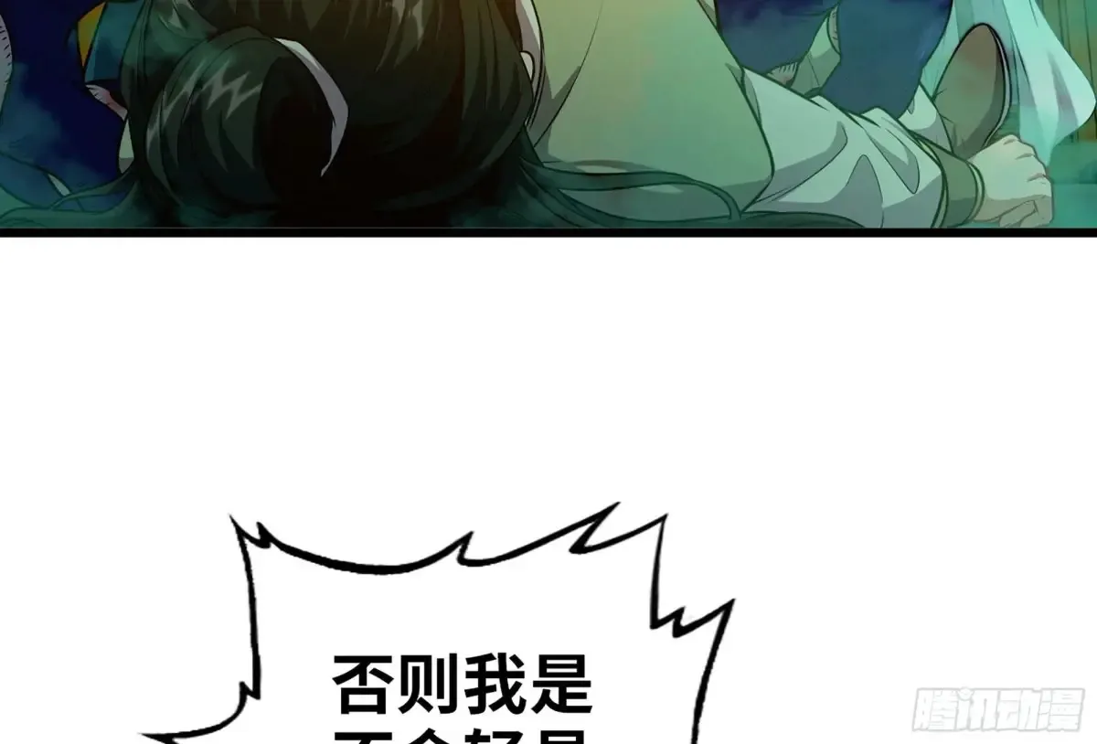 18- 镜花水月42