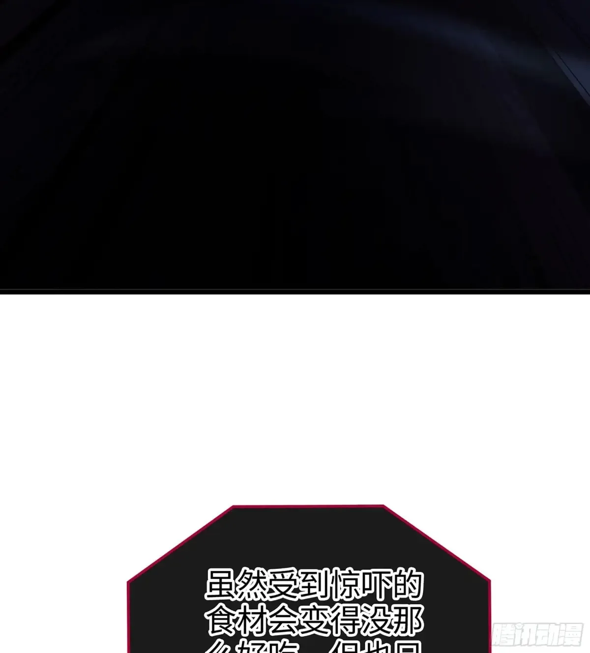 27- 不死尊者50