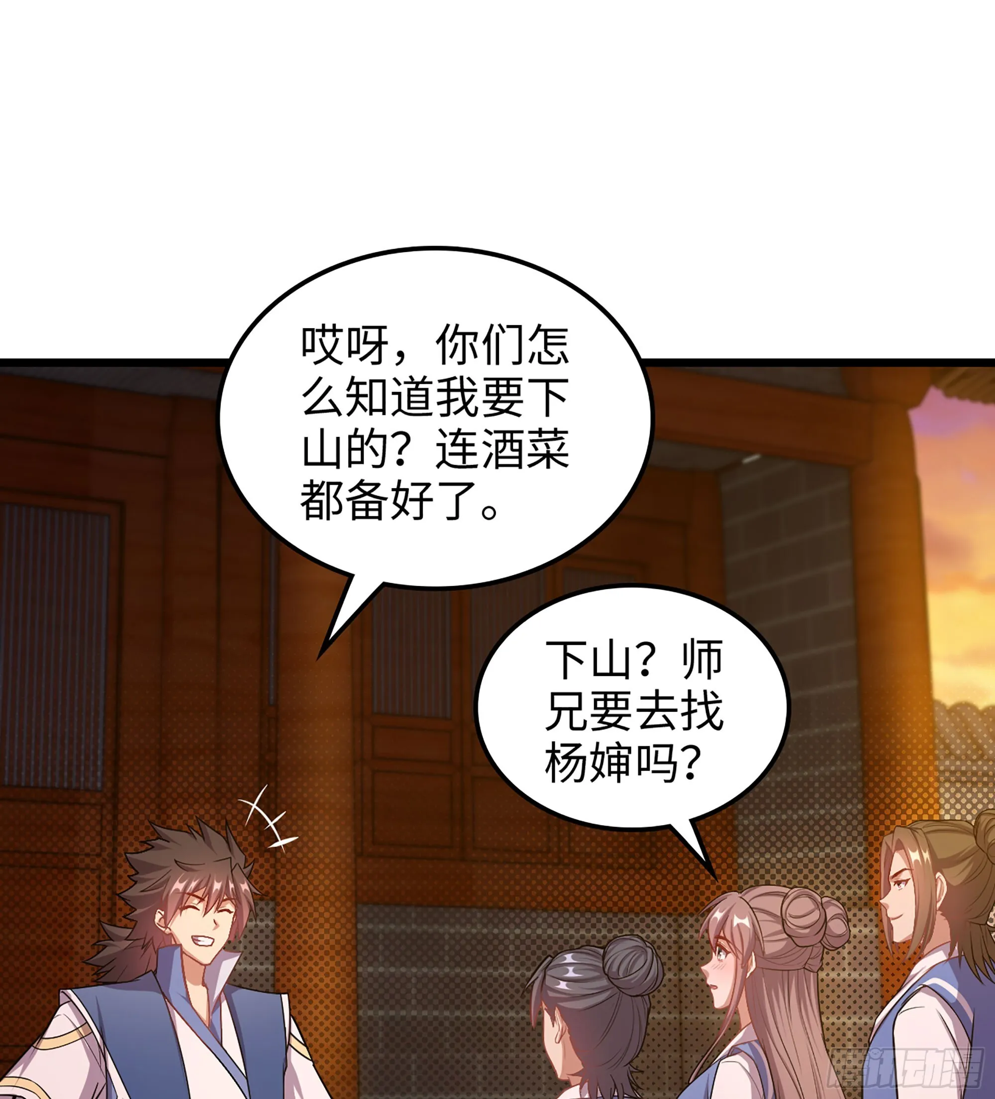 05- 接不住的剑20