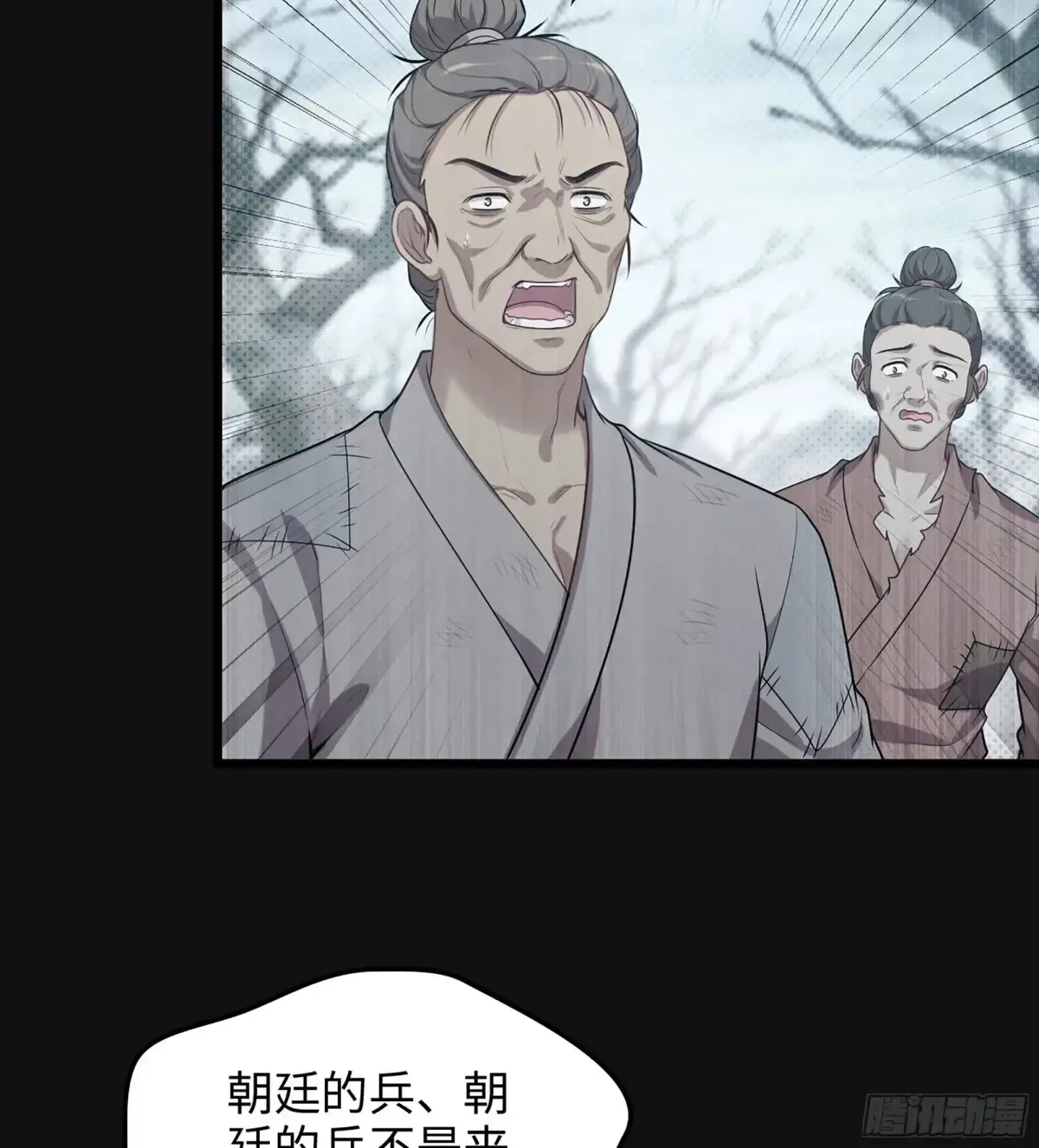 29- 菜人39