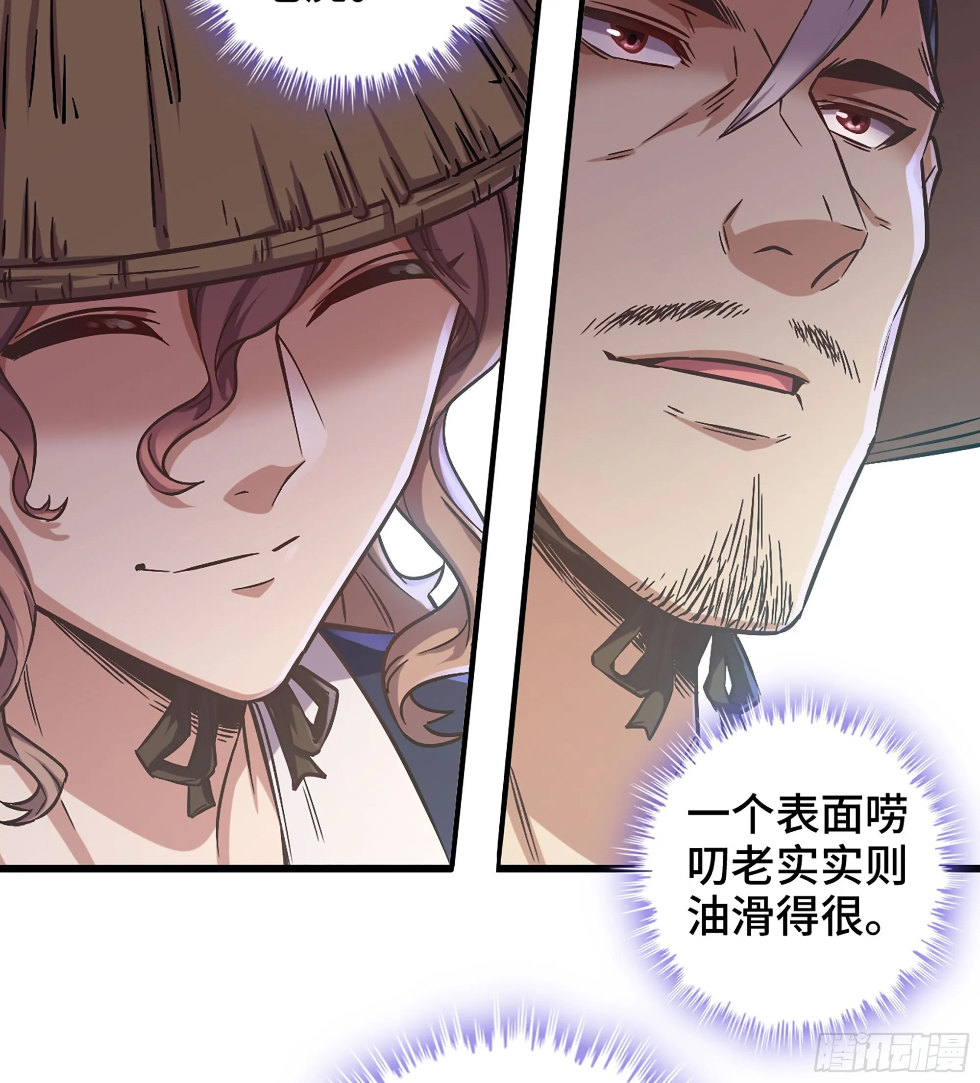 03- 贵客登门68