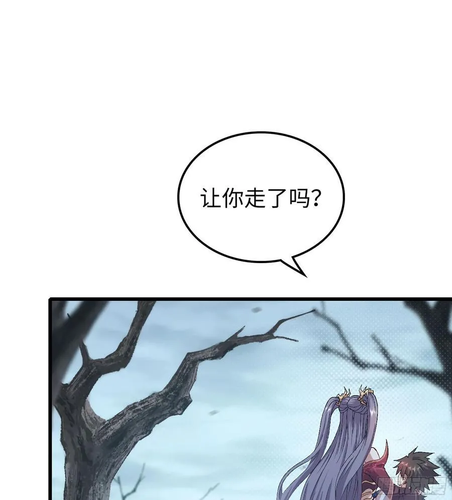 33- 魔姬85