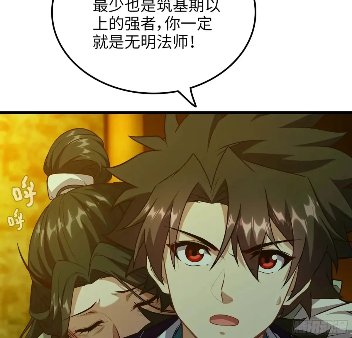 18- 镜花水月32