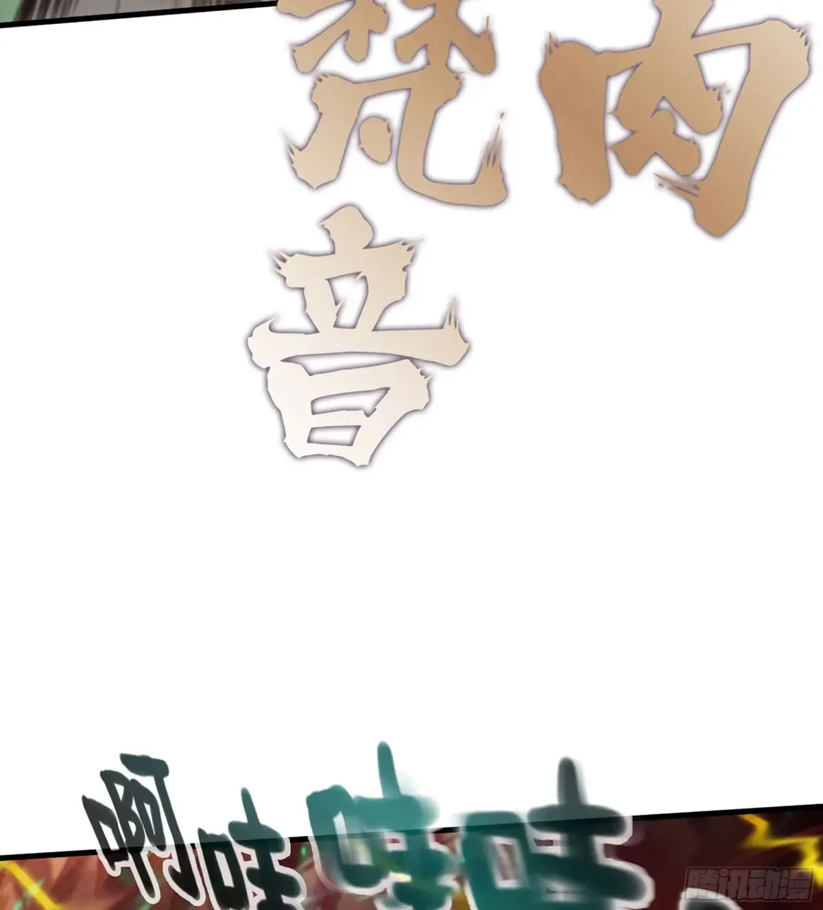 28- 二丫和阿弟47