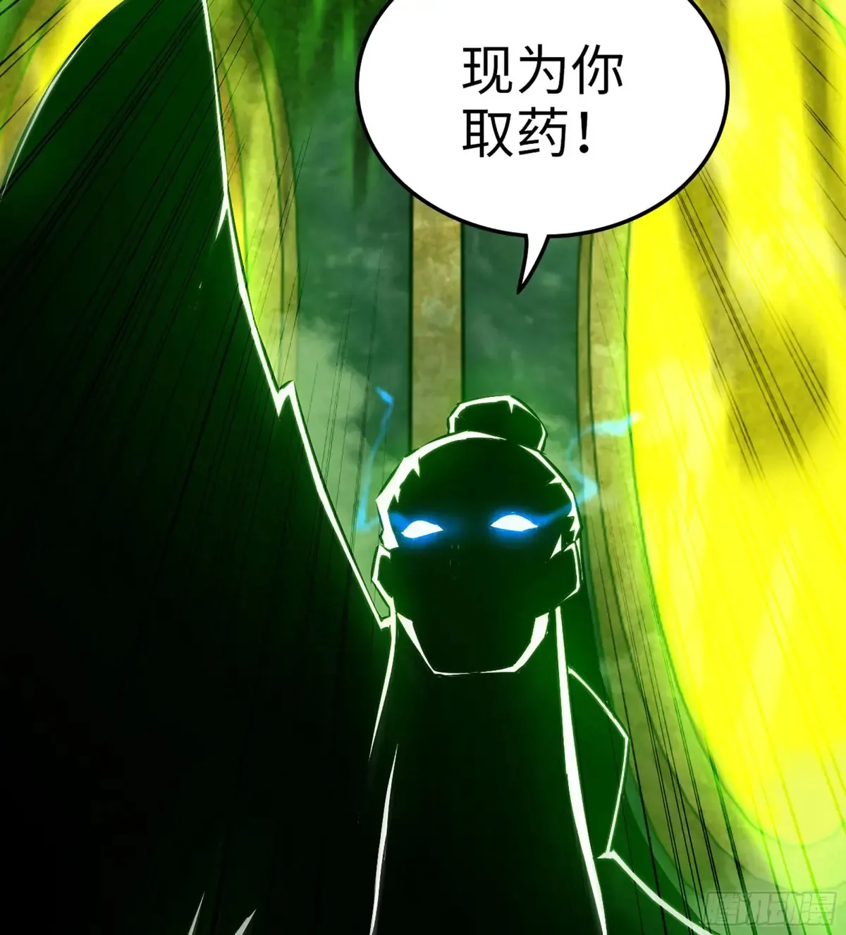11- 一个不留16
