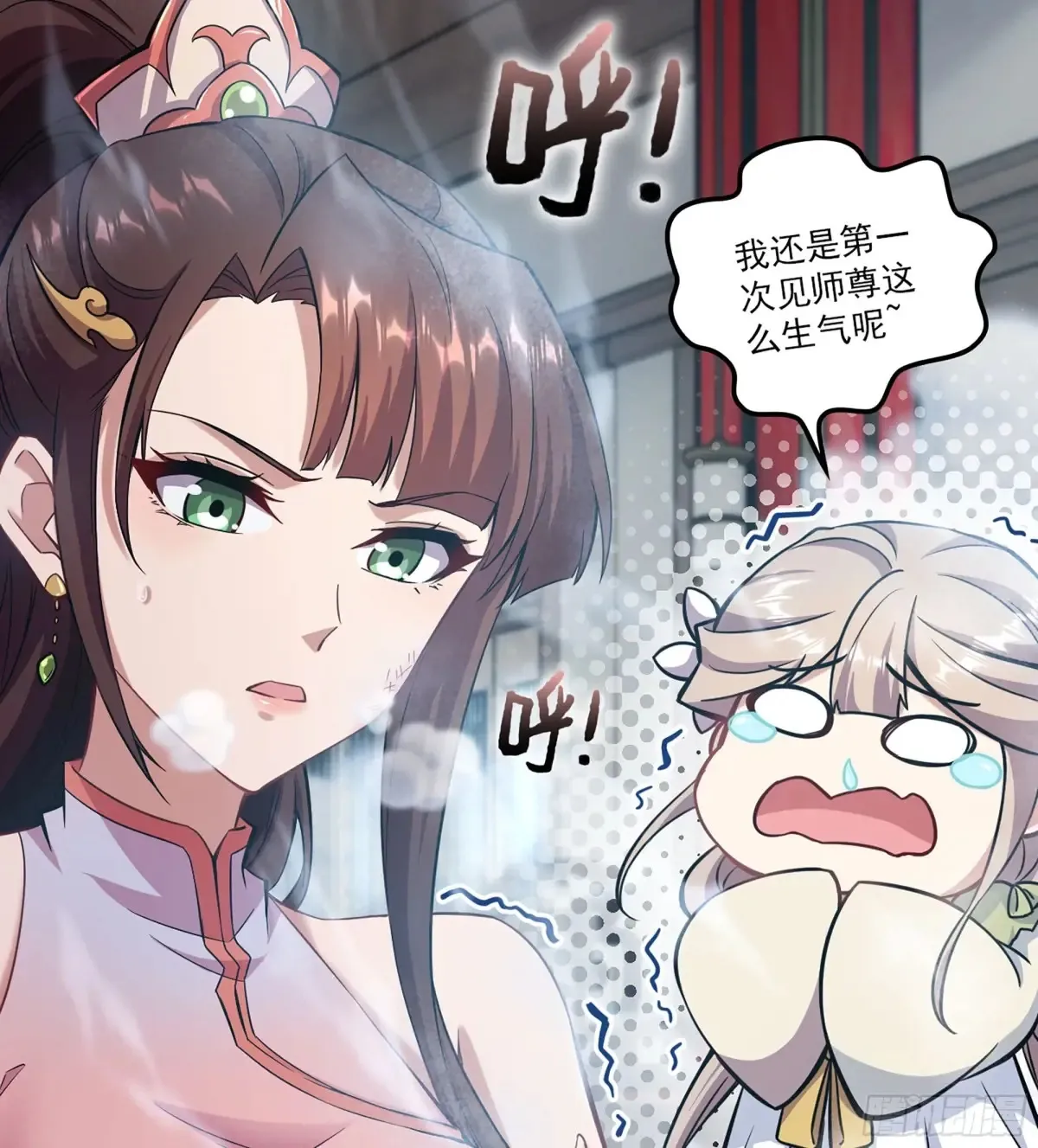 12- 极乐之地98
