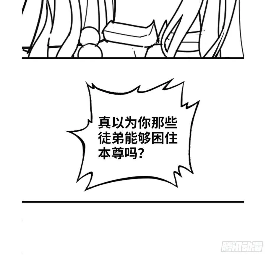37- 灵肉太岁105