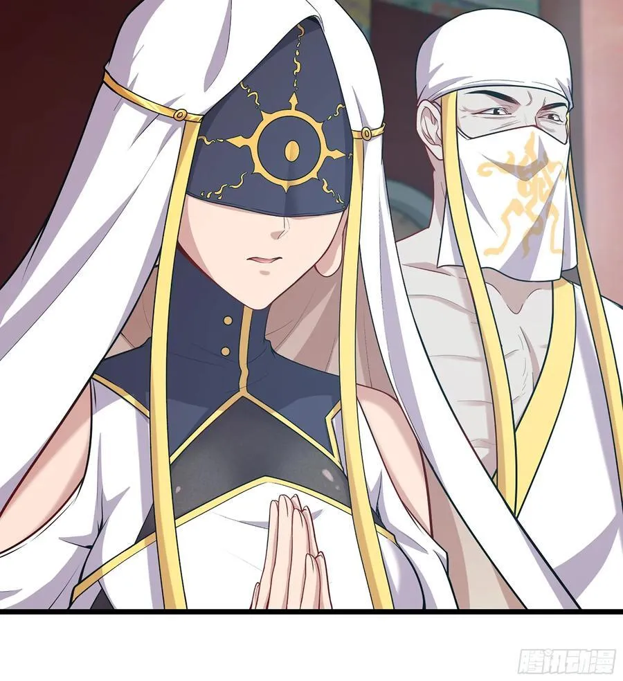 38- 师尊7
