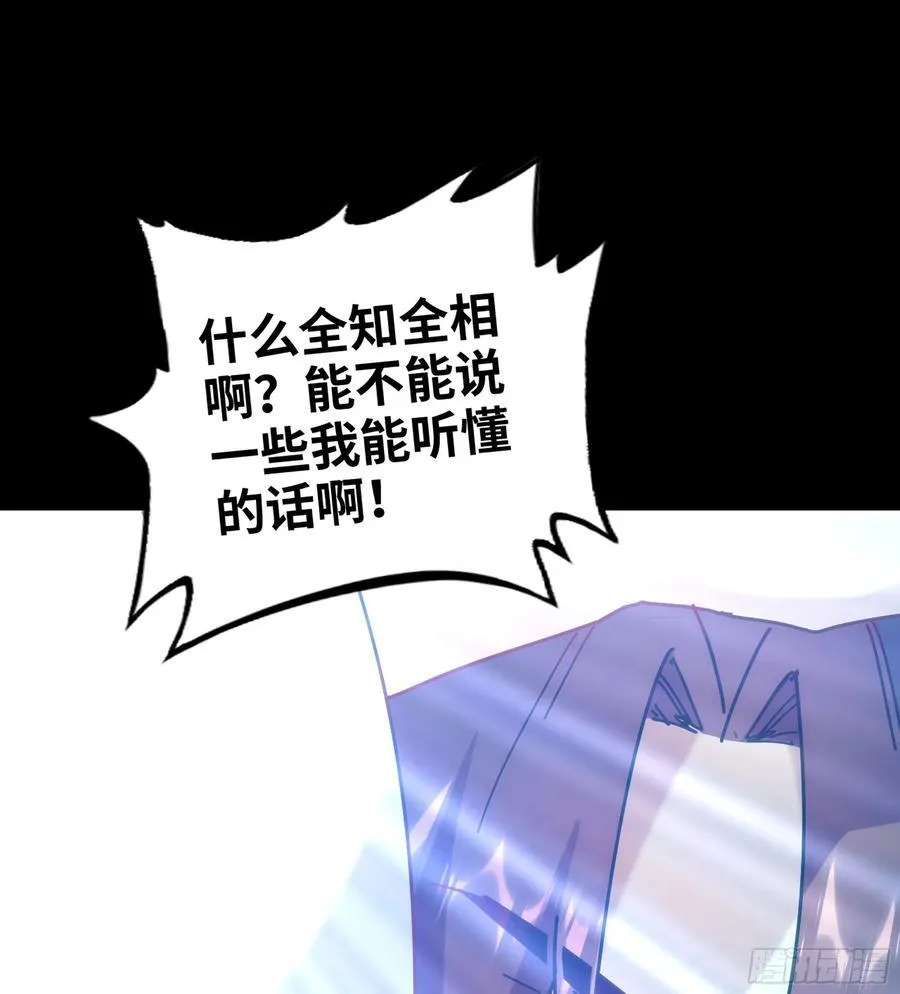 37- 灵肉太岁13