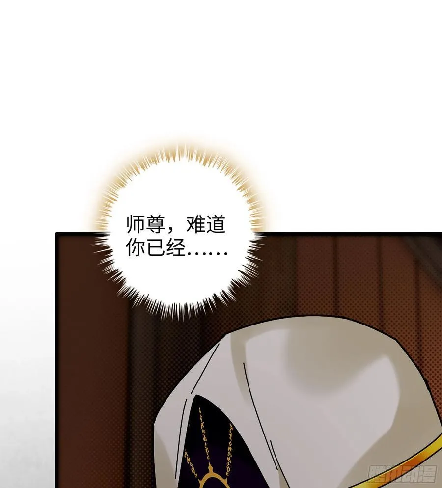 38- 师尊43