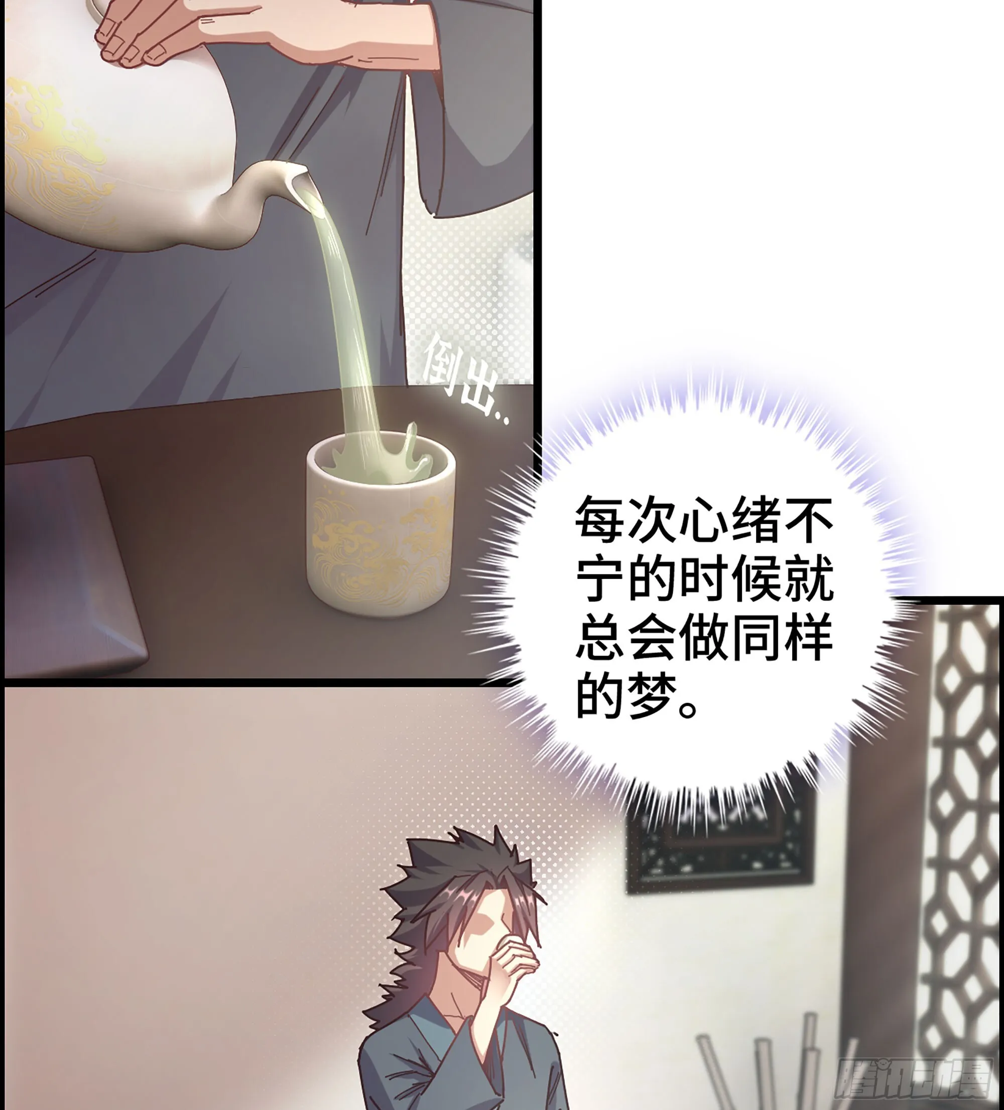 03- 贵客登门18