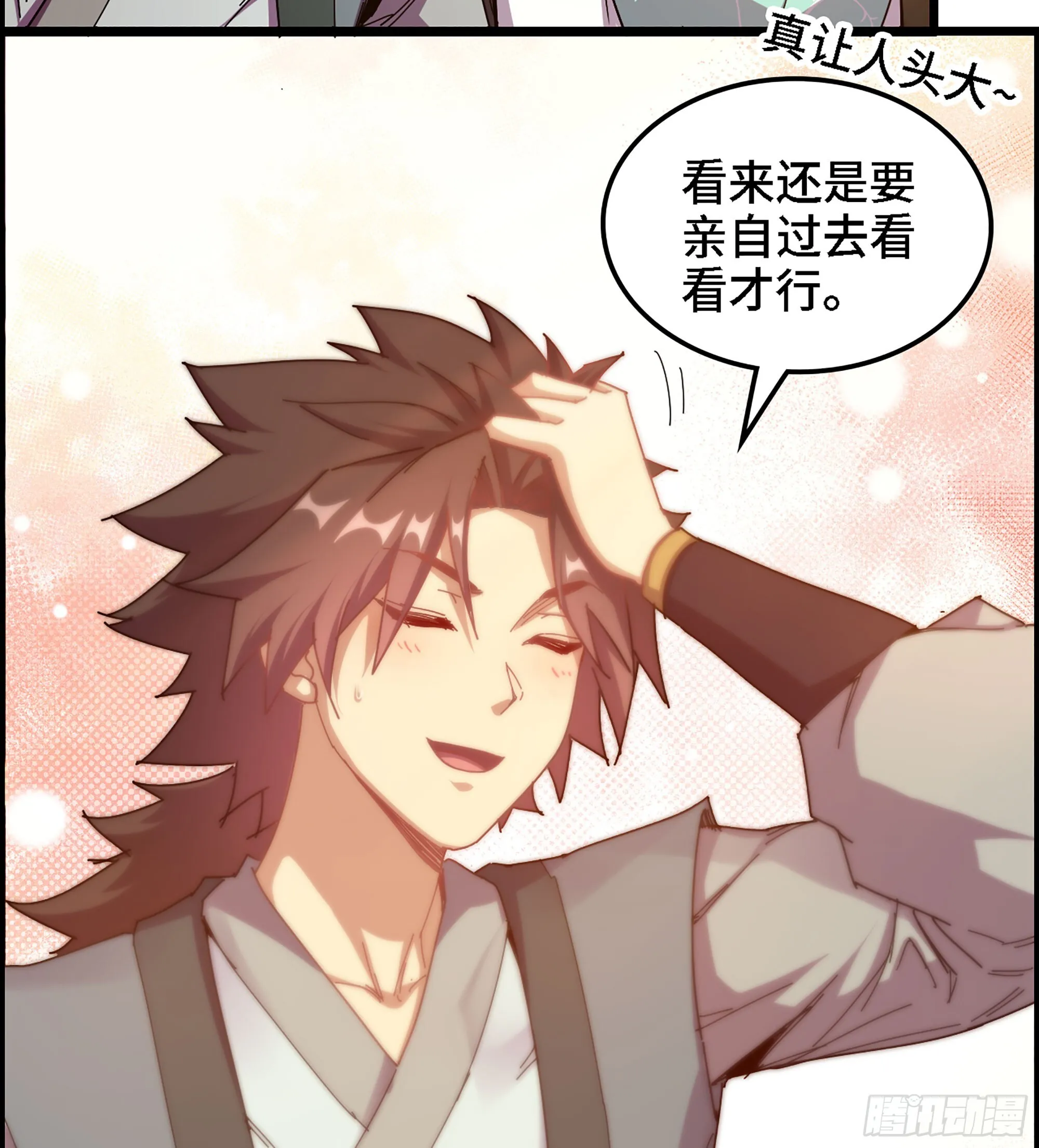 02- 天道宗69