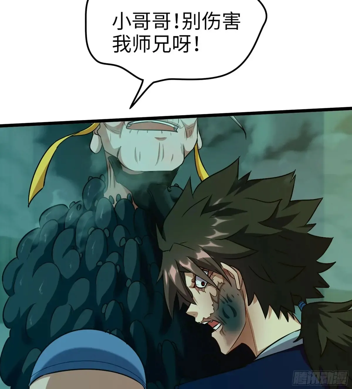 19- 天藏宗起源67