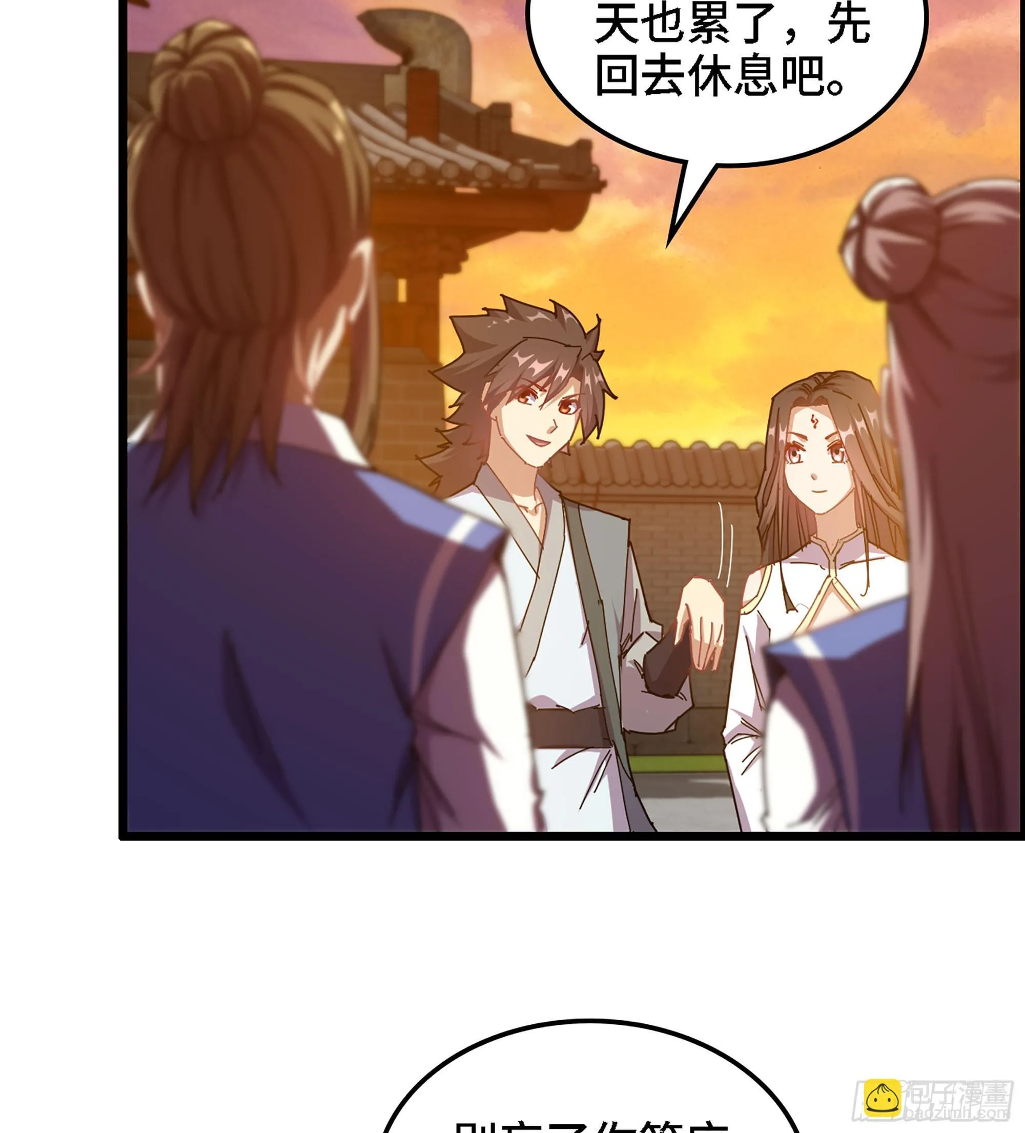 02- 天道宗71