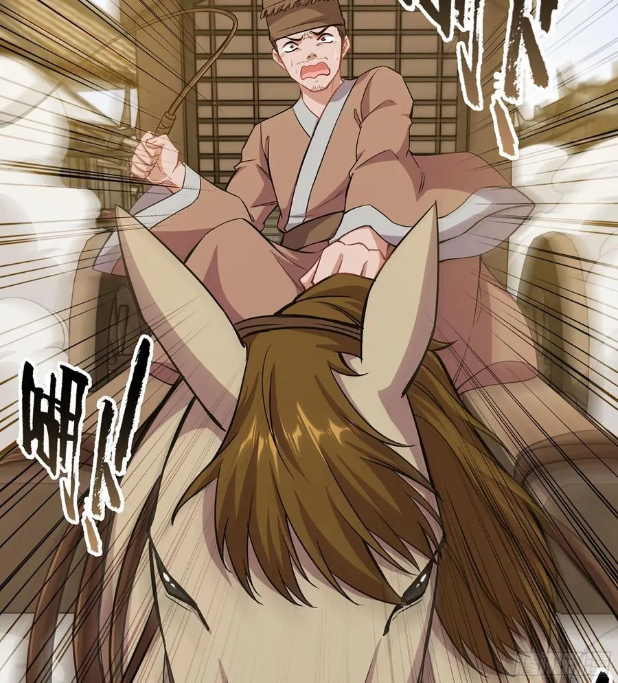 39- 三师兄81