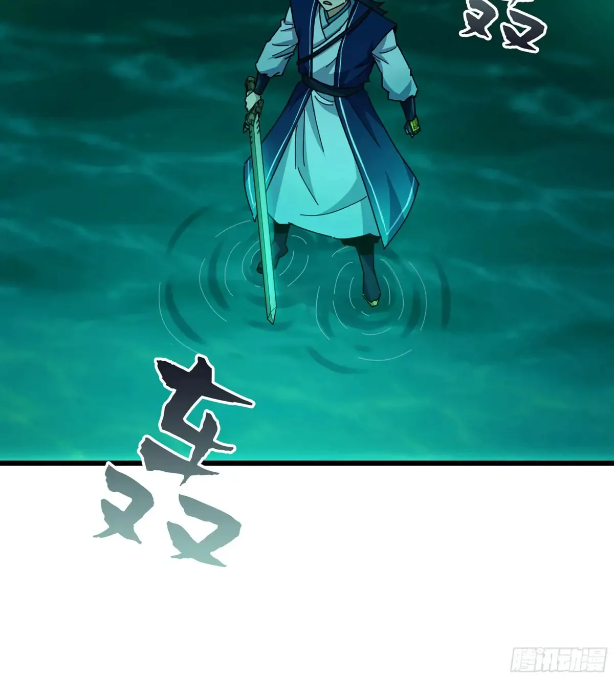 27- 不死尊者52