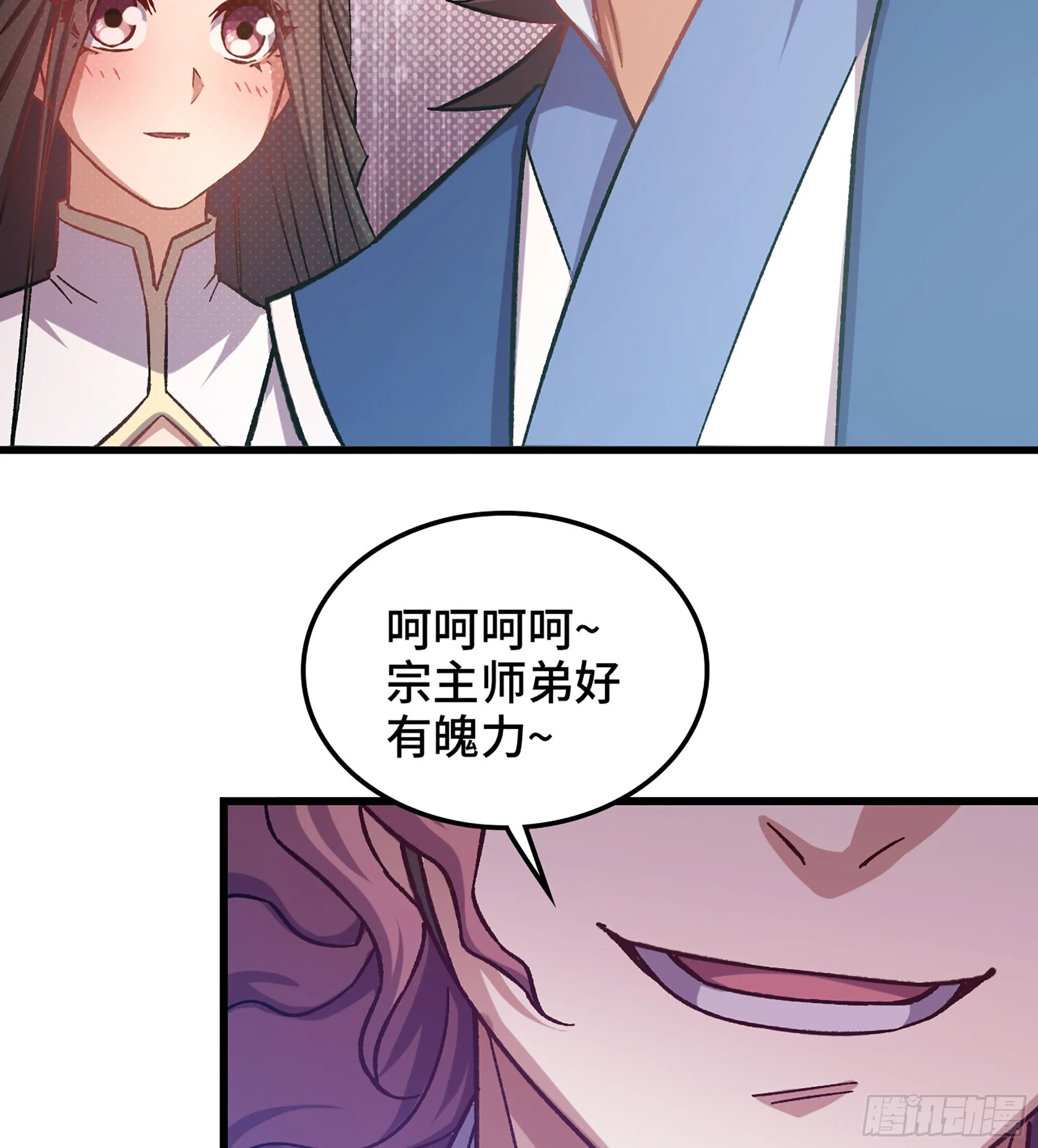 04- 诡秘金丹30