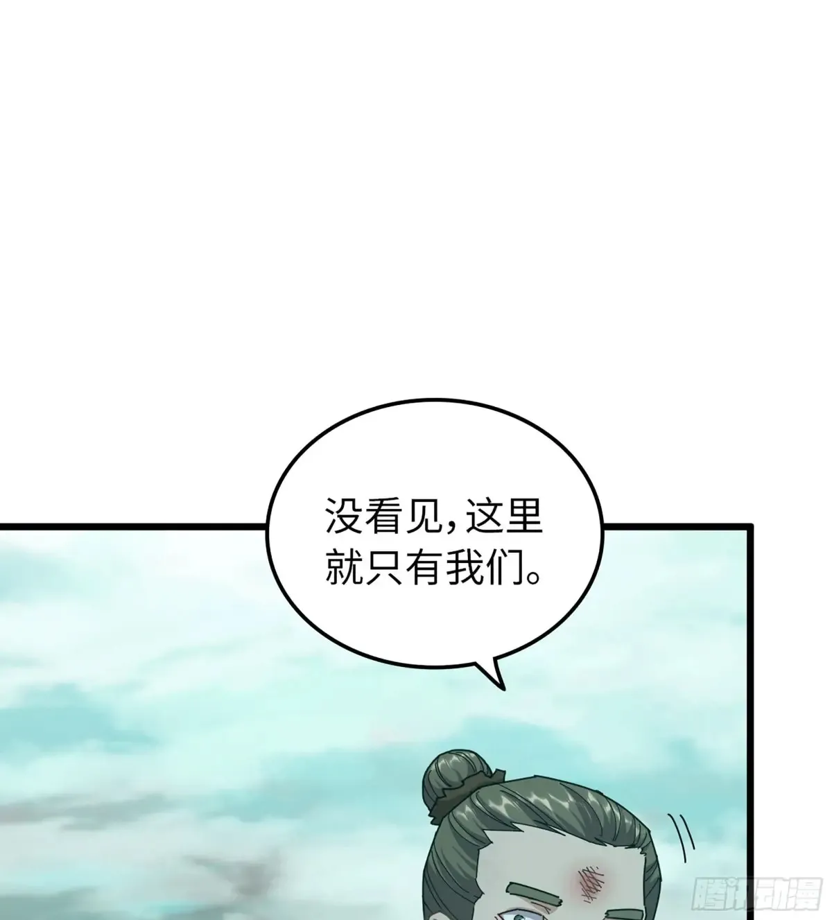 17- 必须无畏48