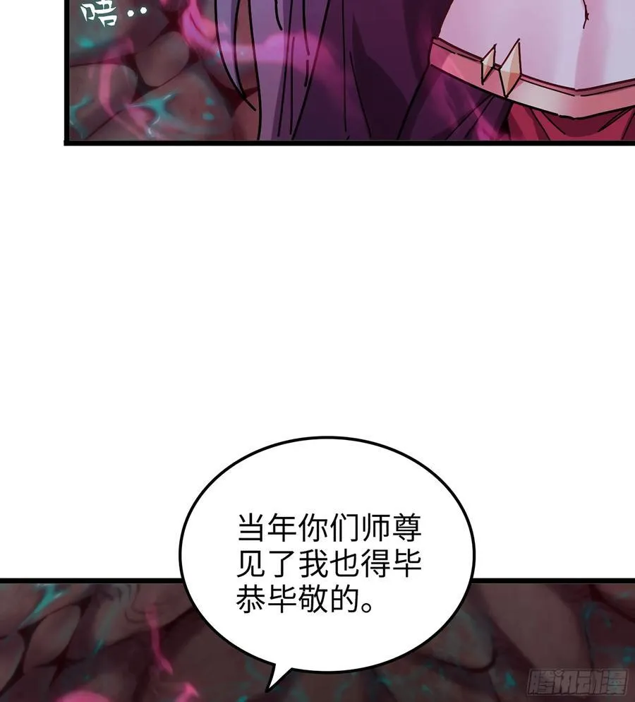 33- 魔姬26