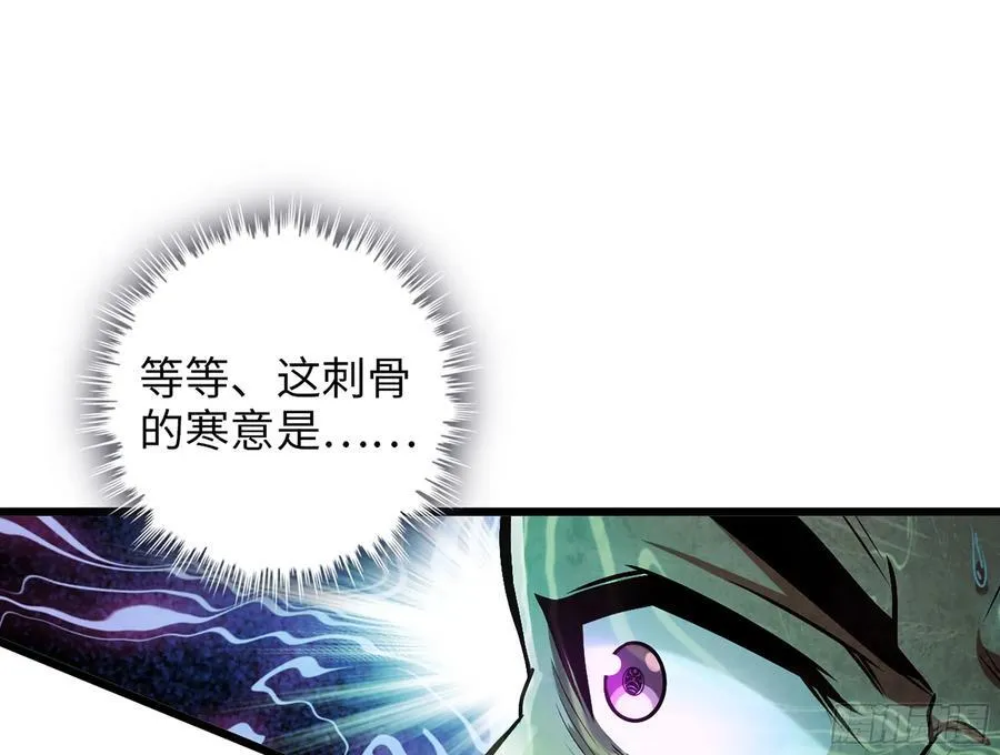 32- 意外来客103