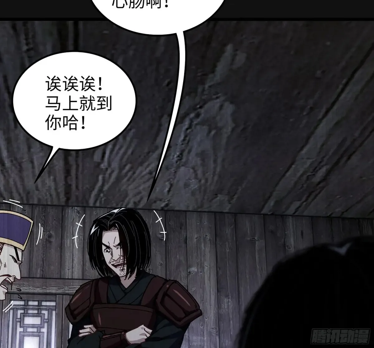 30- 别走21