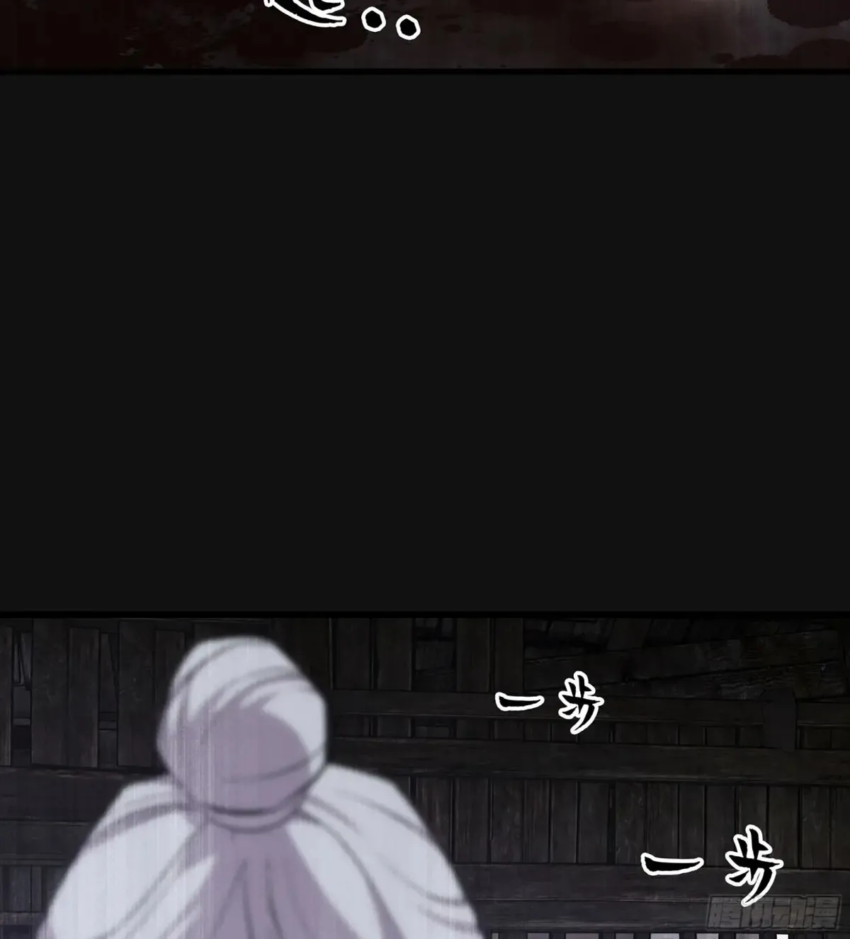 30- 别走104