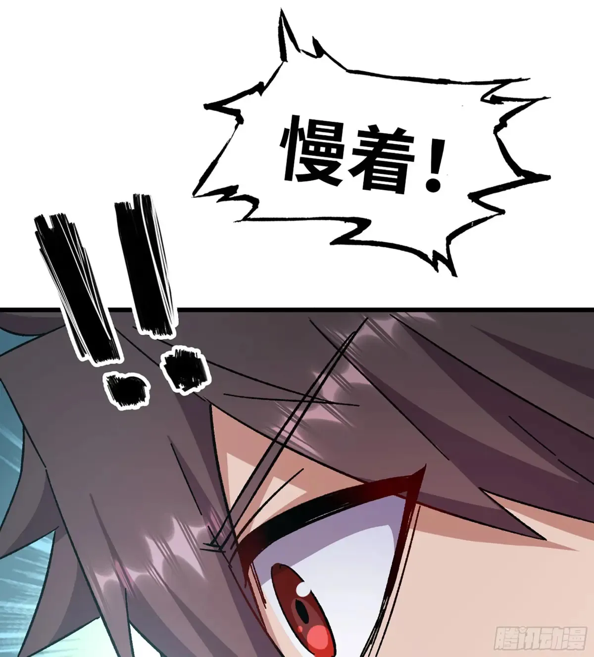 13- 杀身之祸10