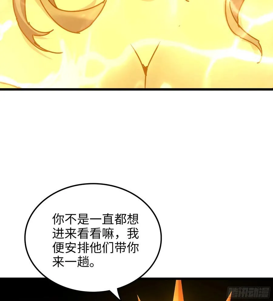 38- 师尊49