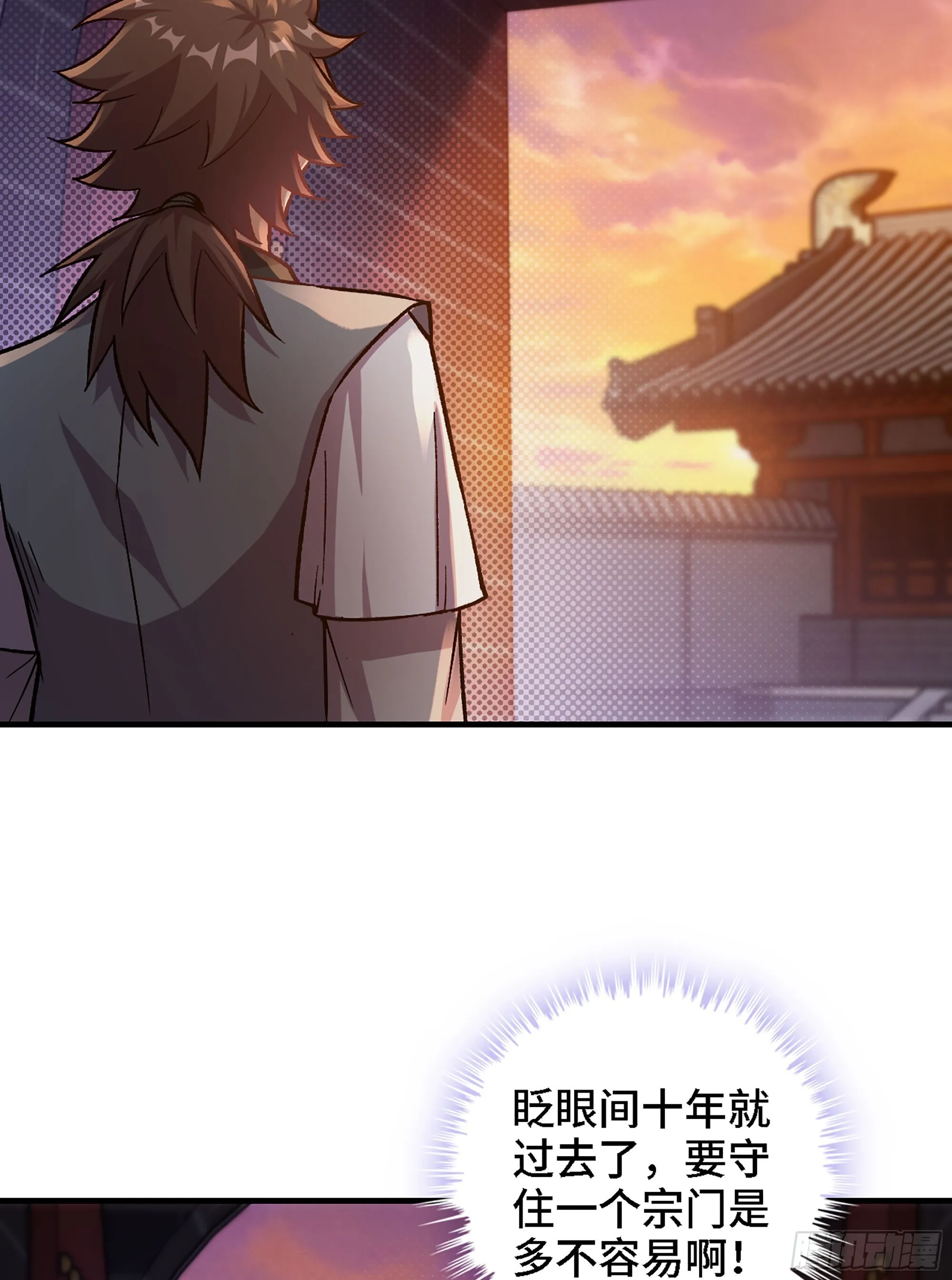 02- 天道宗41
