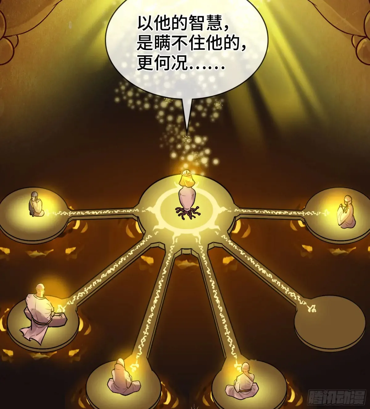 20- 与虎谋皮65