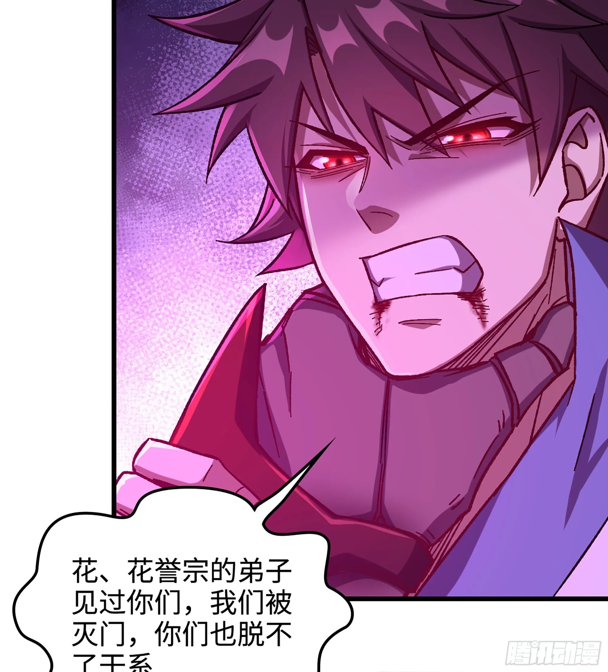 06- 魔道盟37