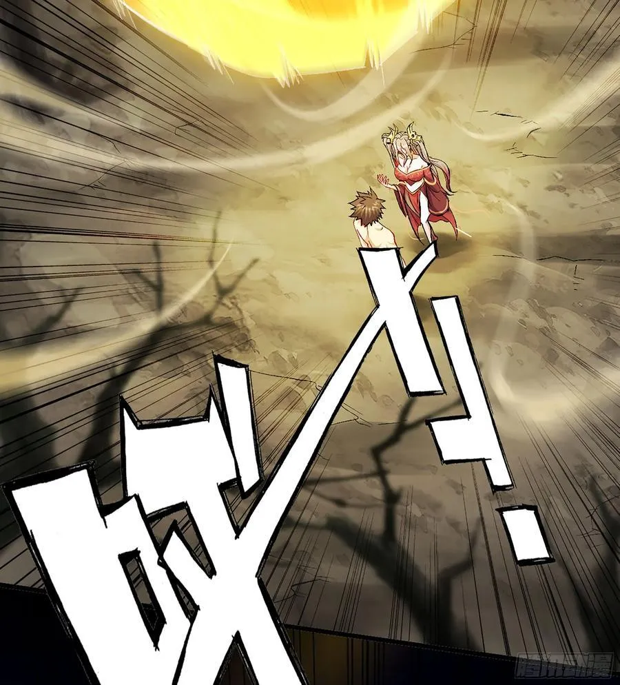 34- 黄衣圣主54