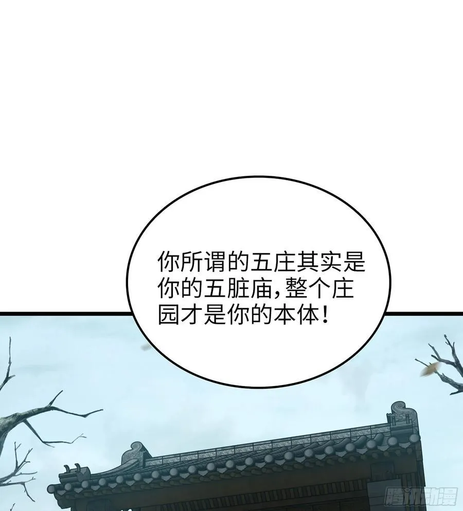 25- 好好吃的样子77