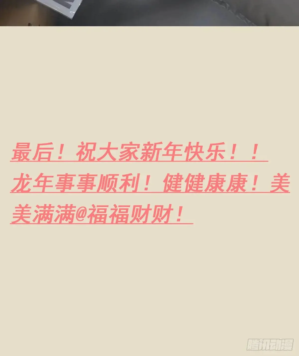 连更抽奖福利来啦~9