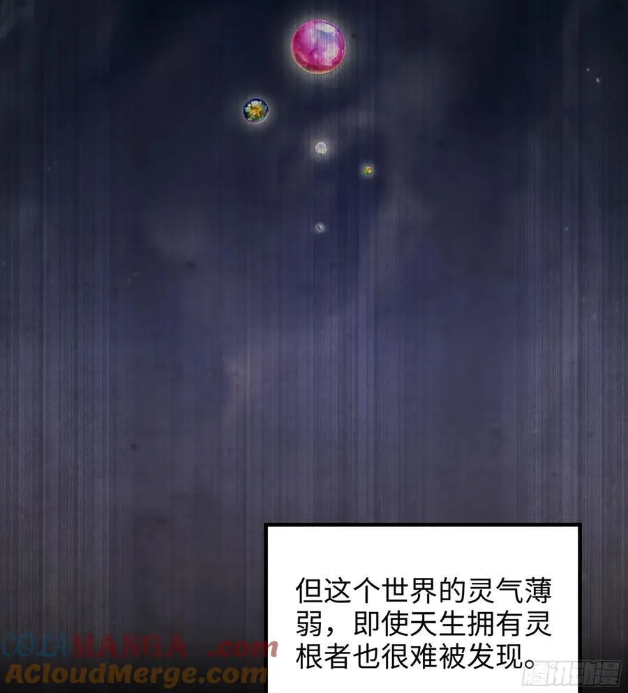 26- 成为我的食粮吧！4