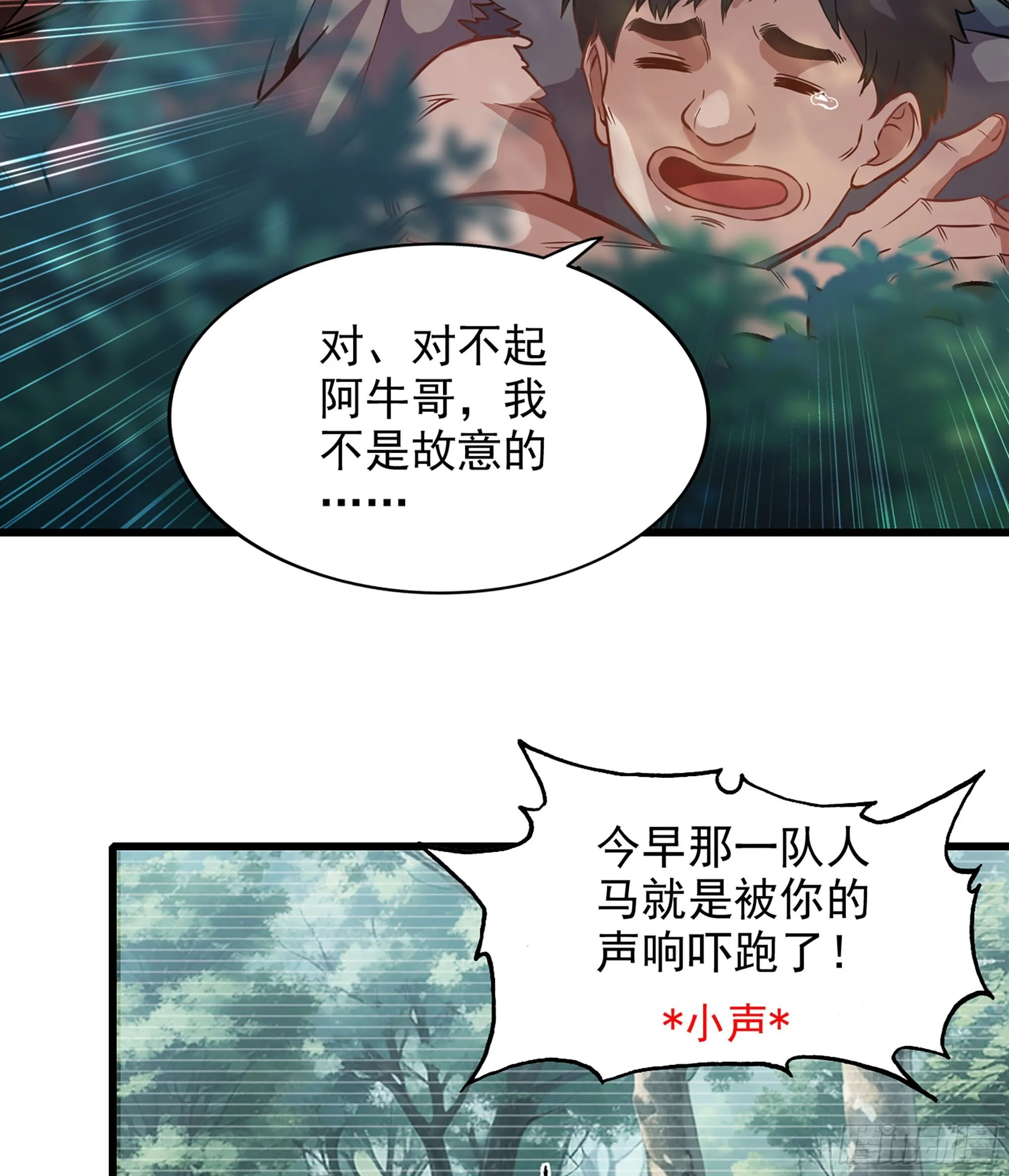 01- 新式劫道15
