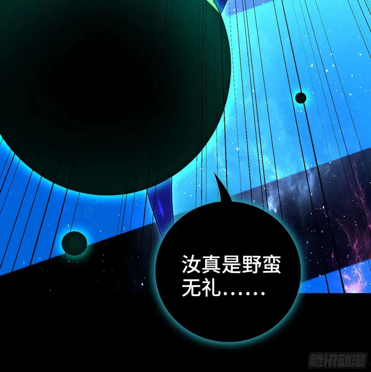 27- 不死尊者22