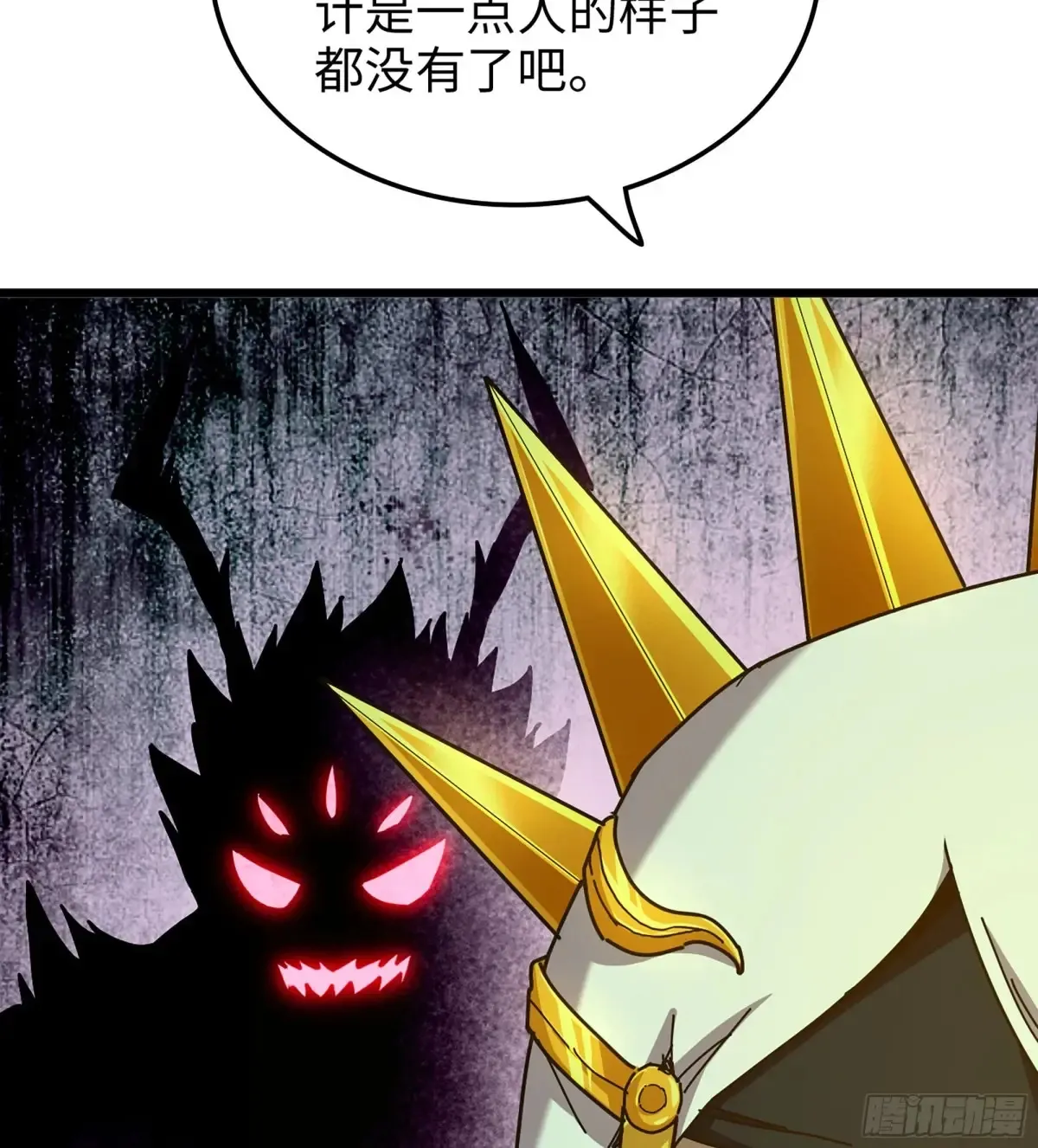 20- 与虎谋皮29