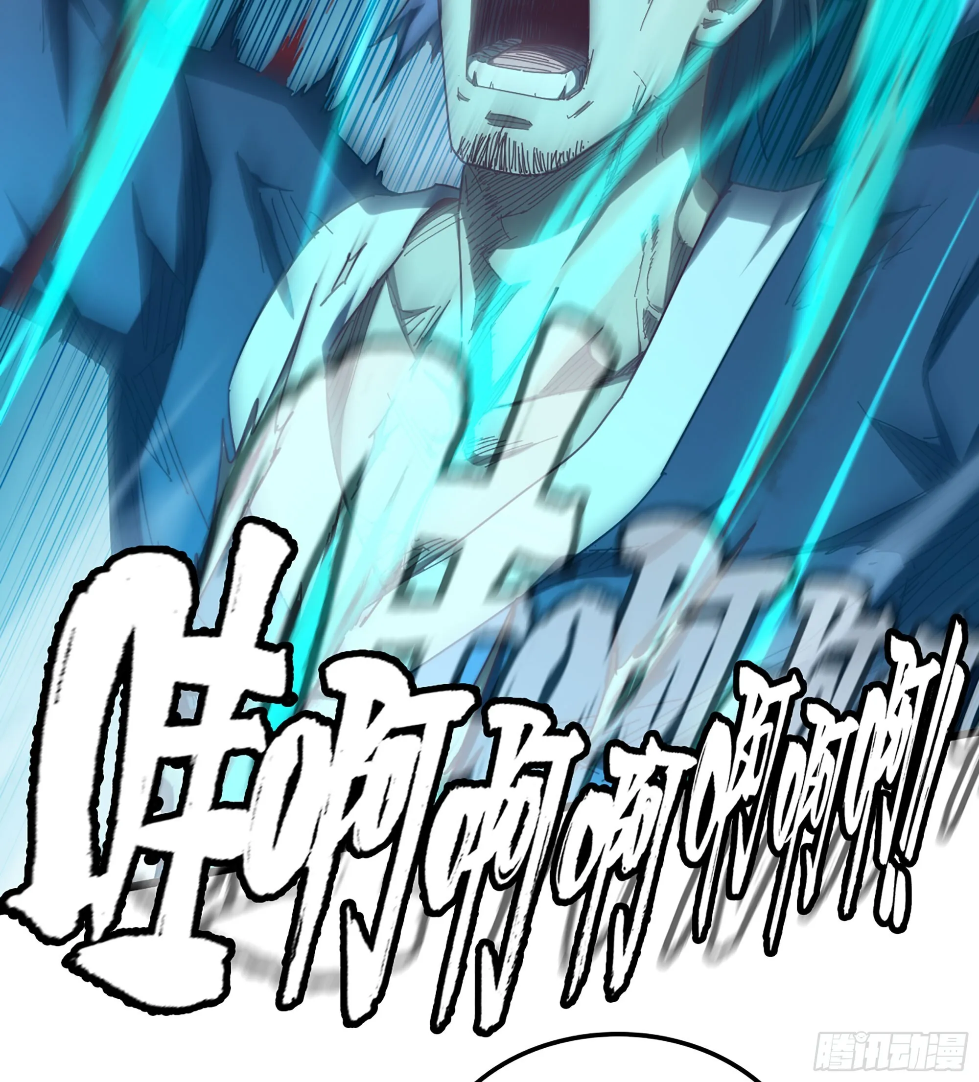 06- 魔道盟20