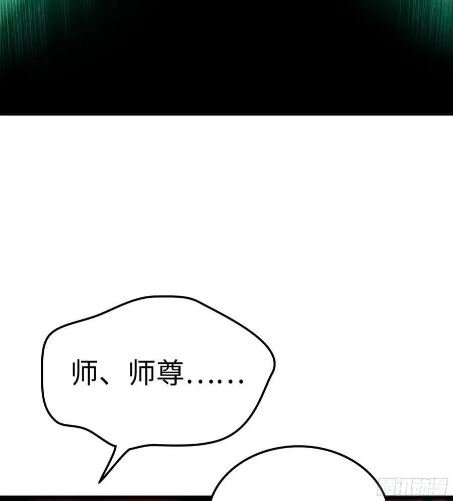 39- 三师兄19