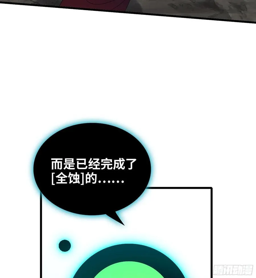 34- 黄衣圣主5