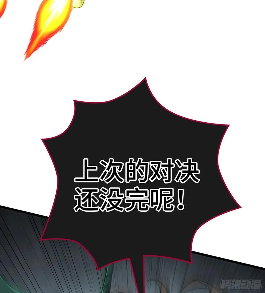 32- 意外来客5