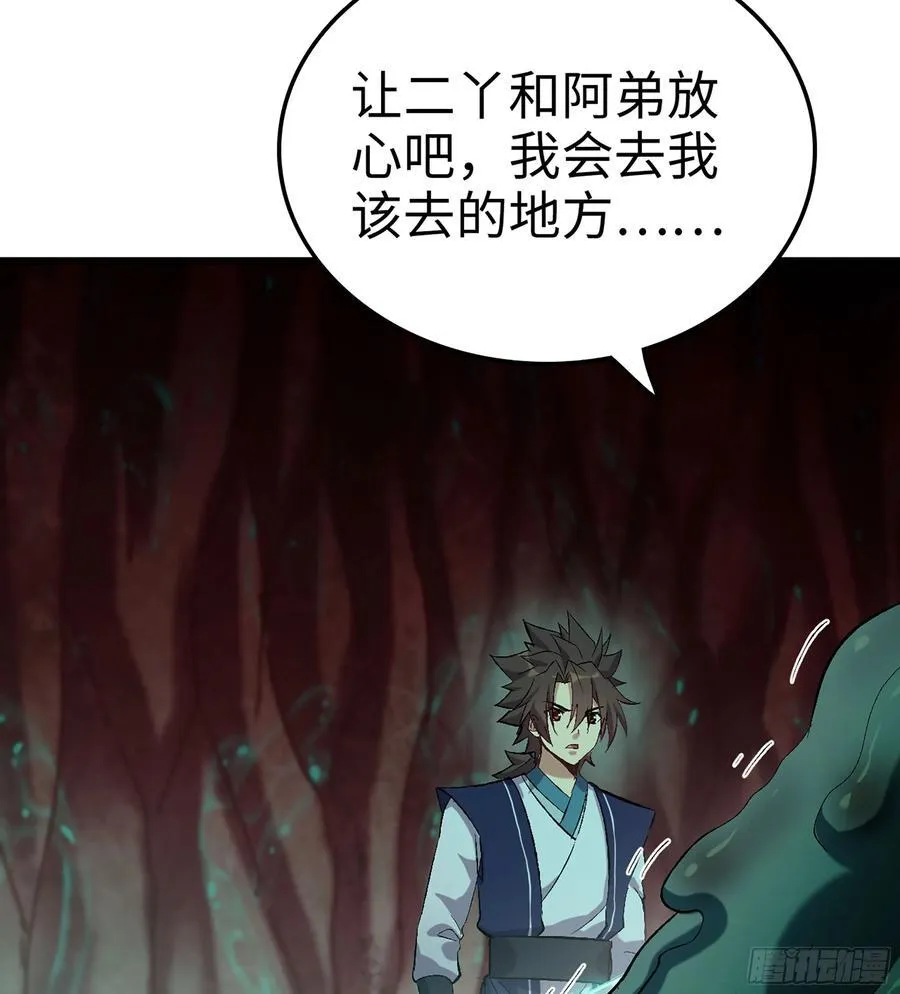 31- 唯一机会79