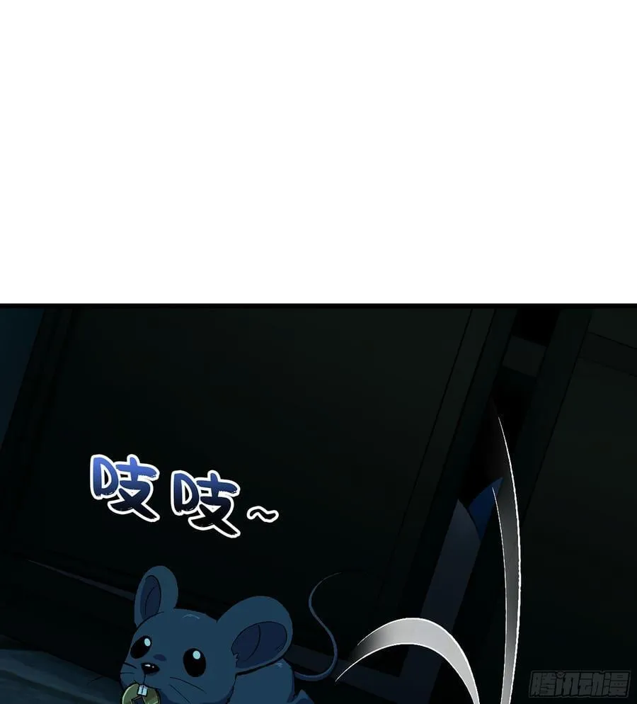 40- 少侠，入赘吗？73